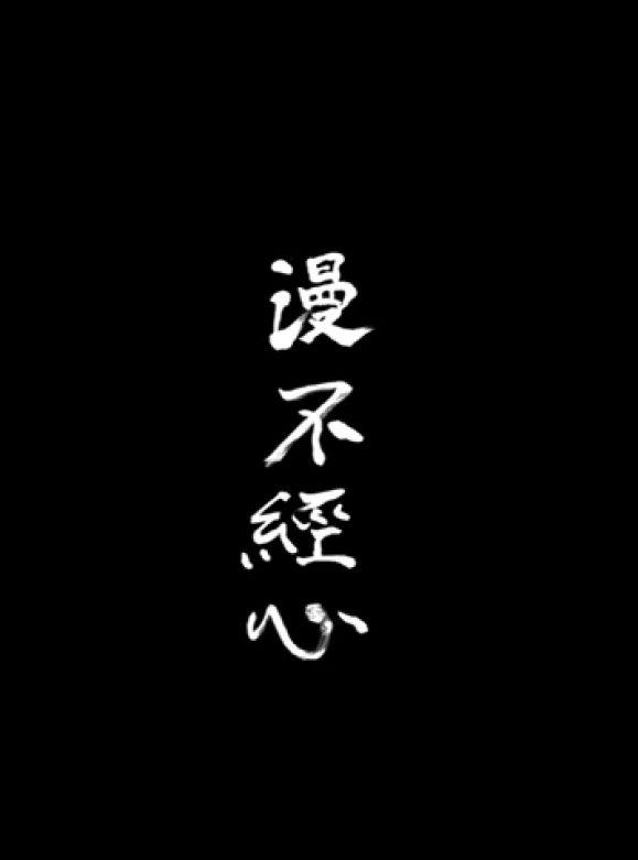 Anime Artwork