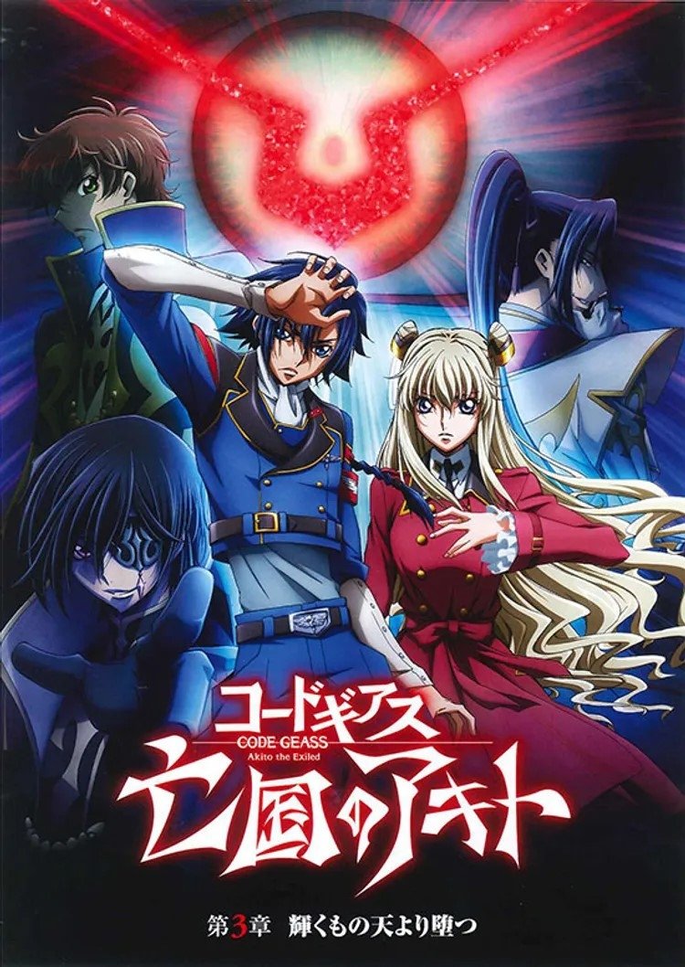 Anime Artwork