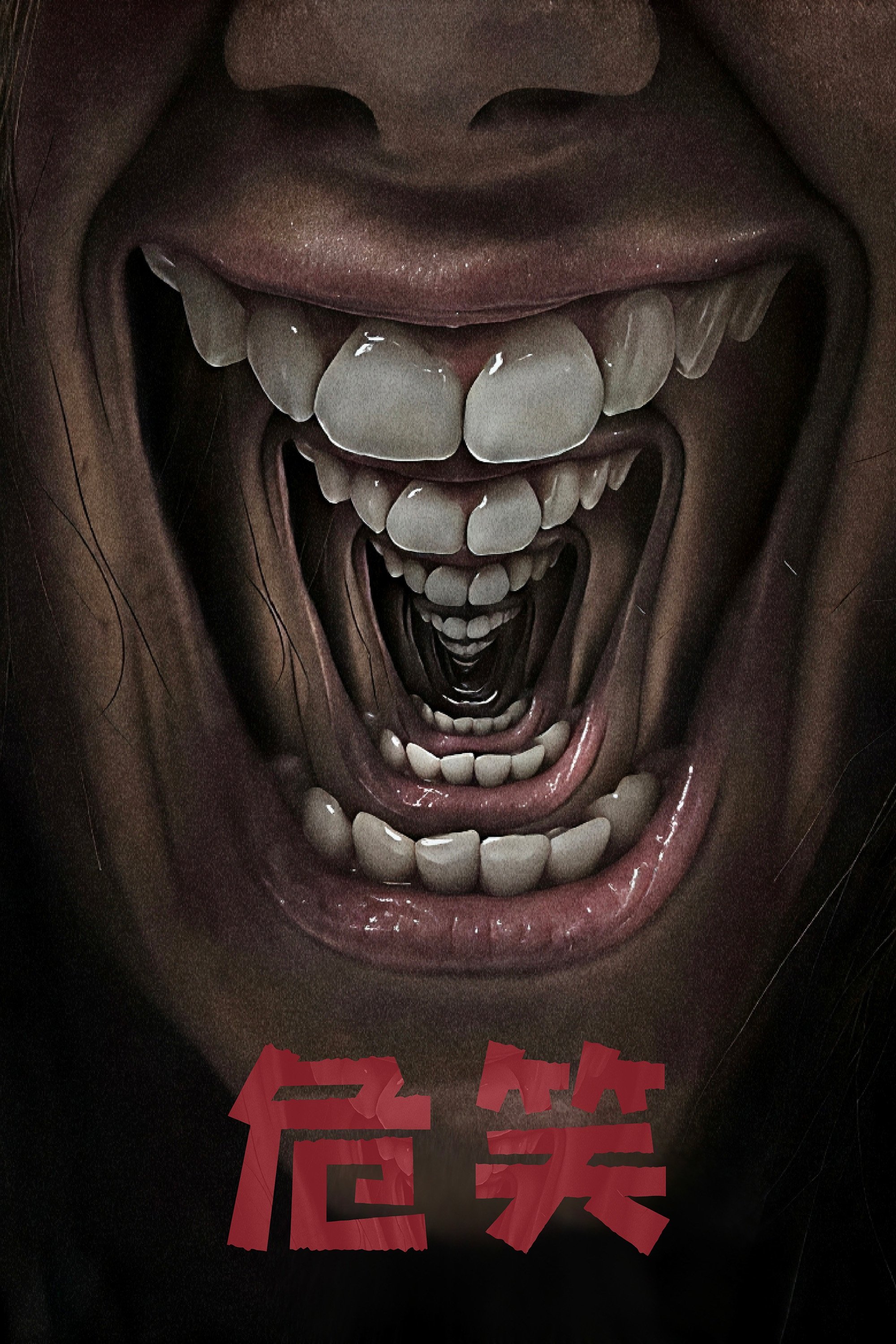 Anime Artwork