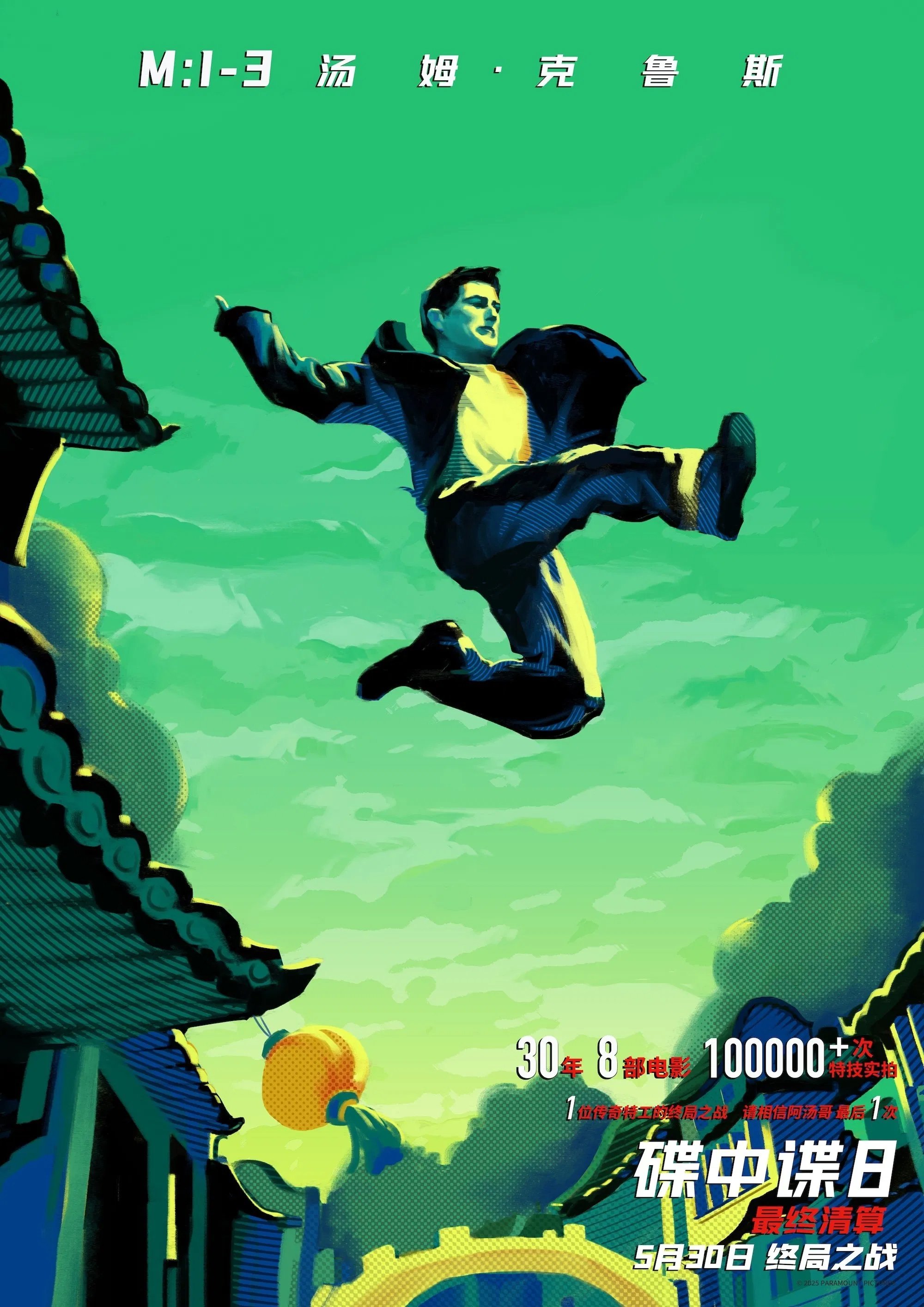 Anime Artwork