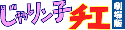 Anime Artwork
