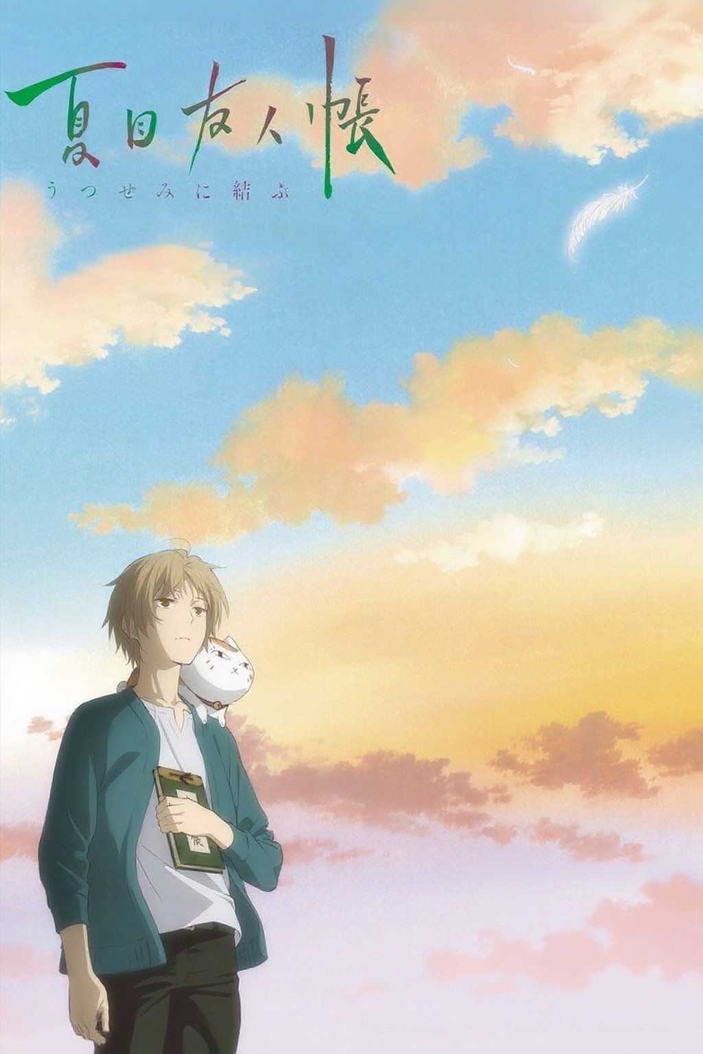 Anime Artwork