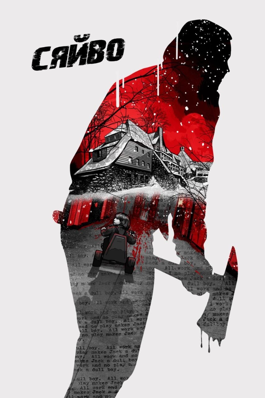 Anime Artwork