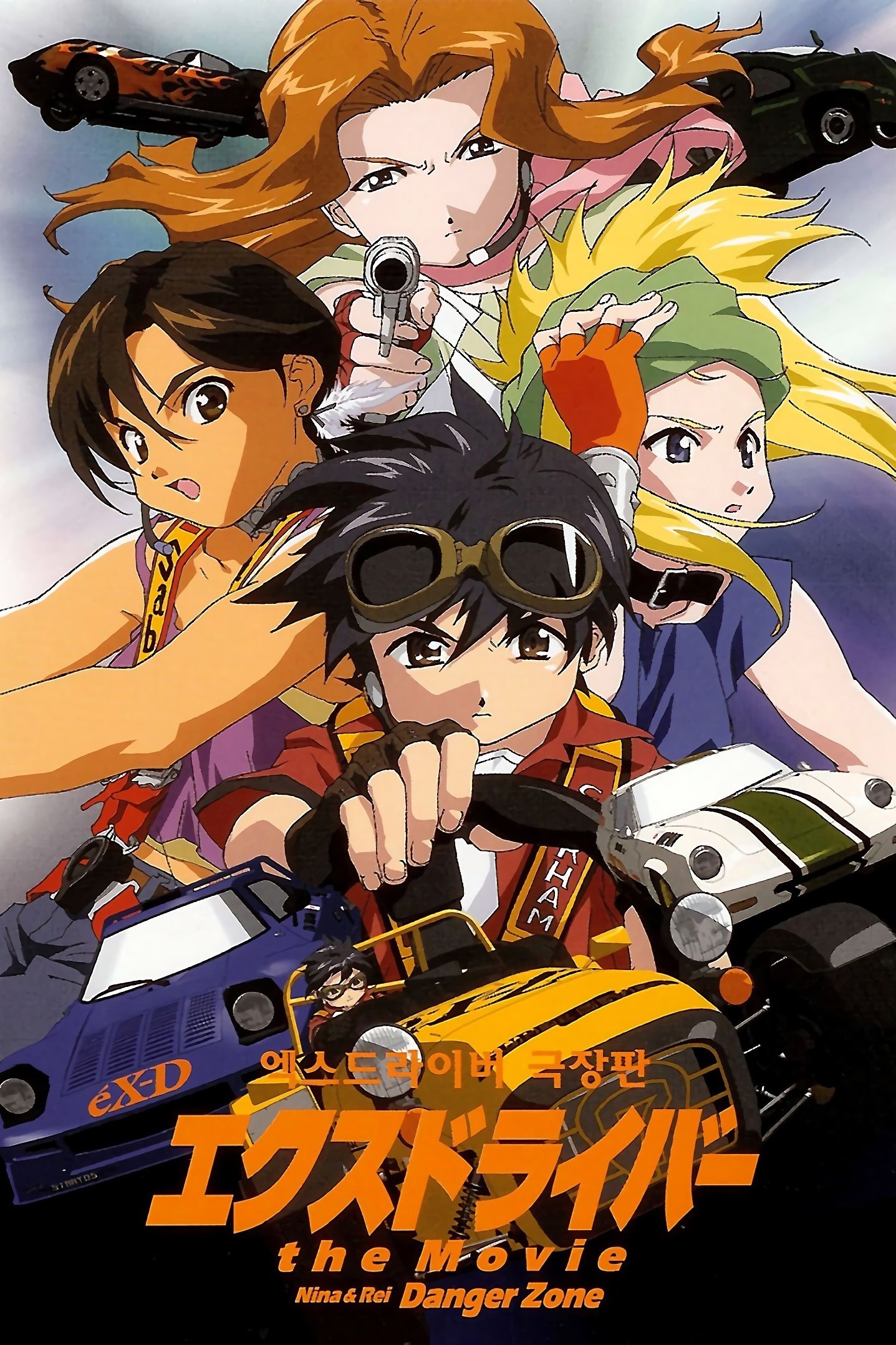 Anime Artwork
