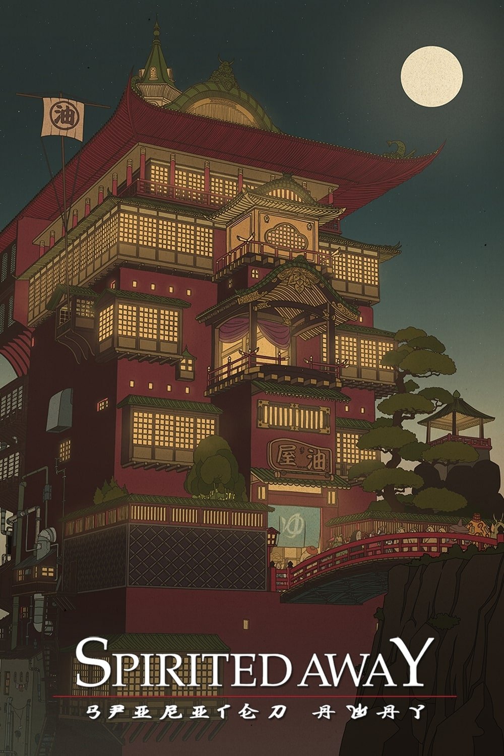 Anime Artwork