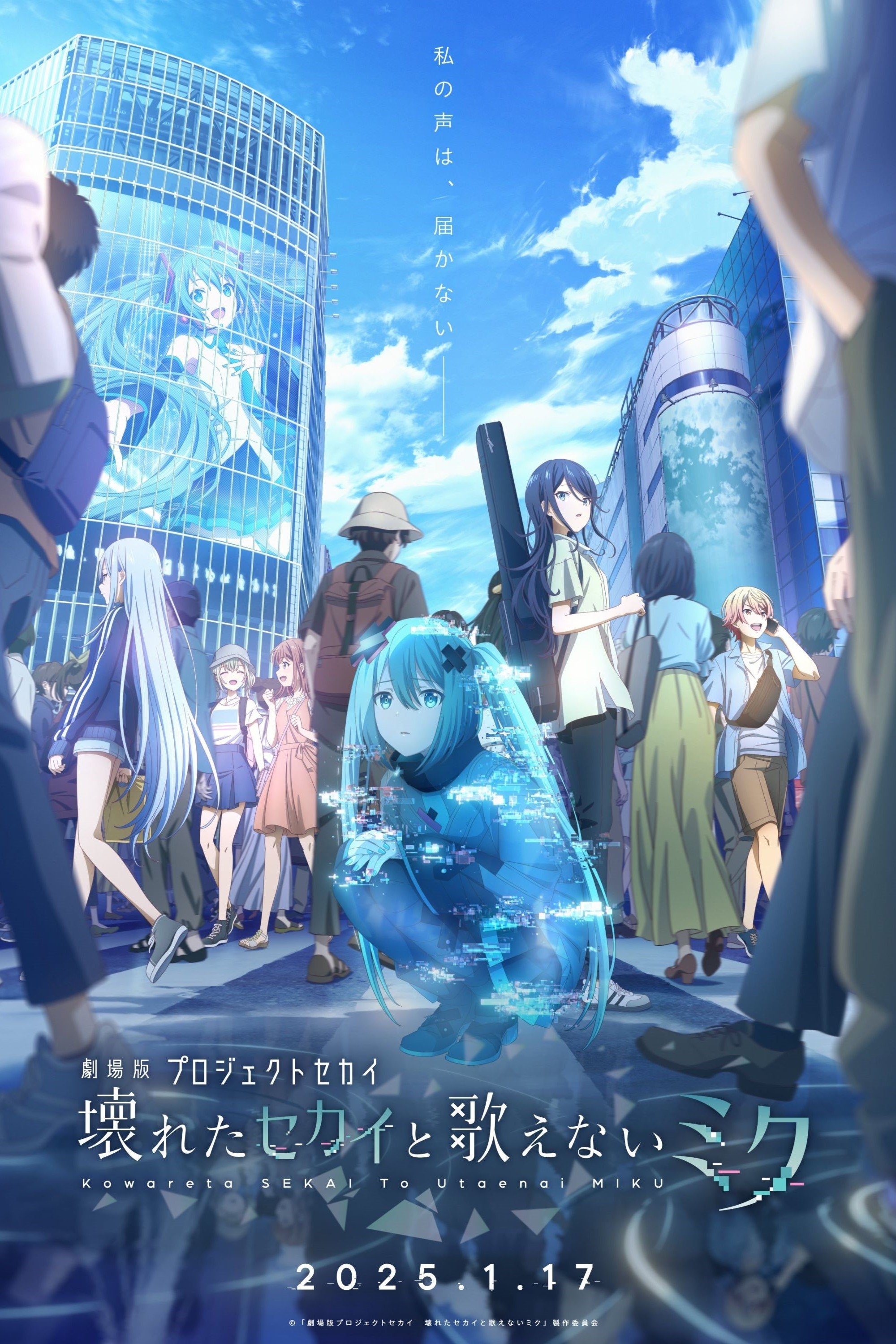 Anime Artwork