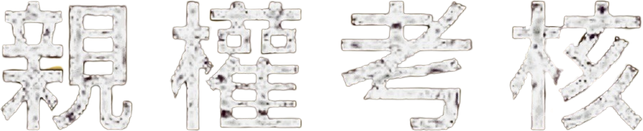 Anime Artwork
