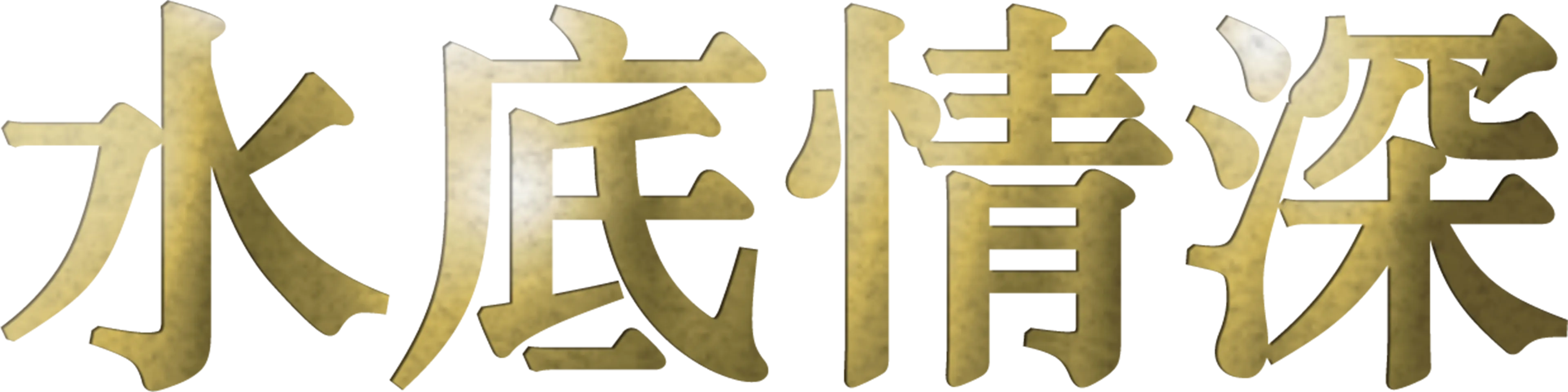 Anime Artwork