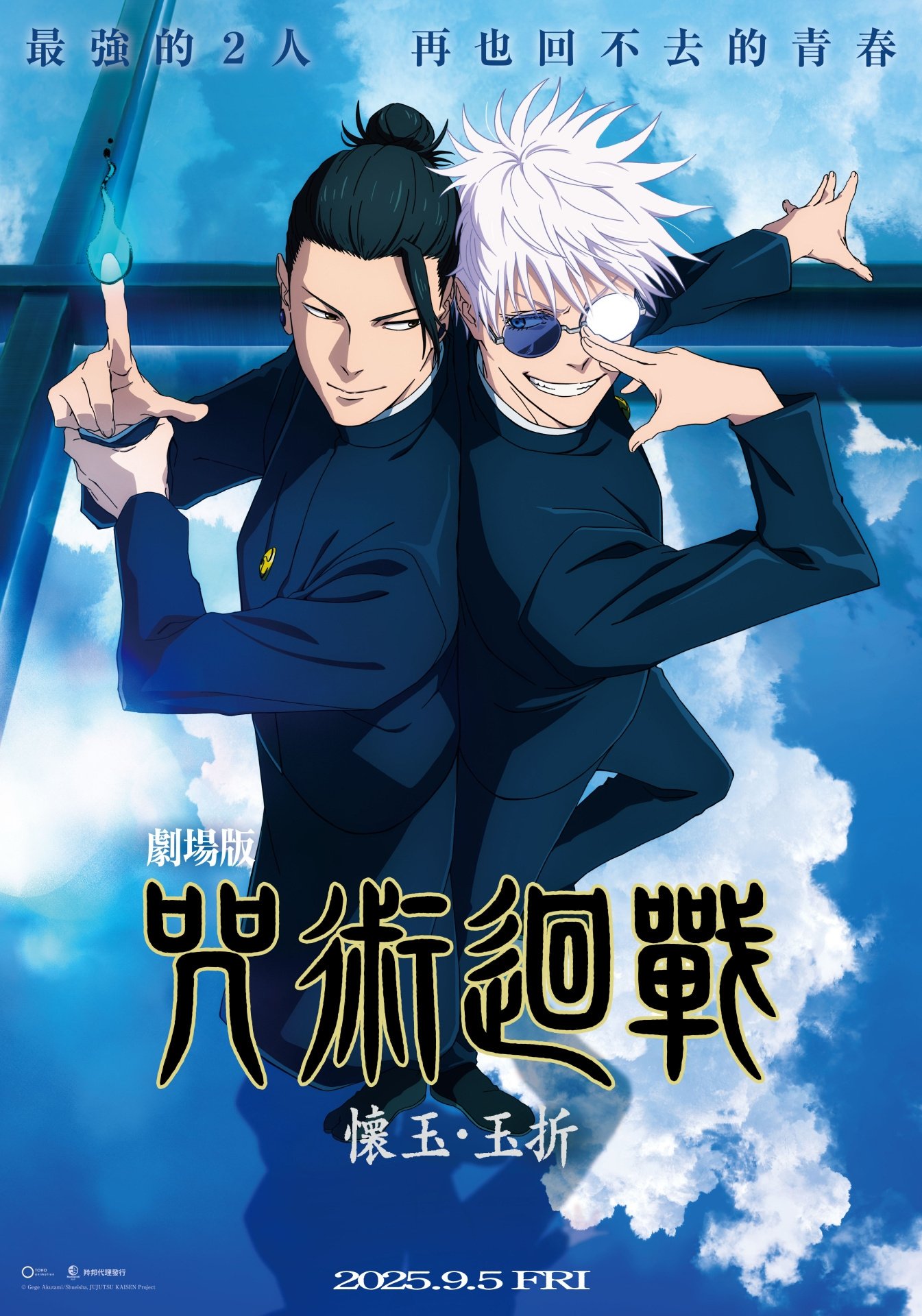 Anime Artwork