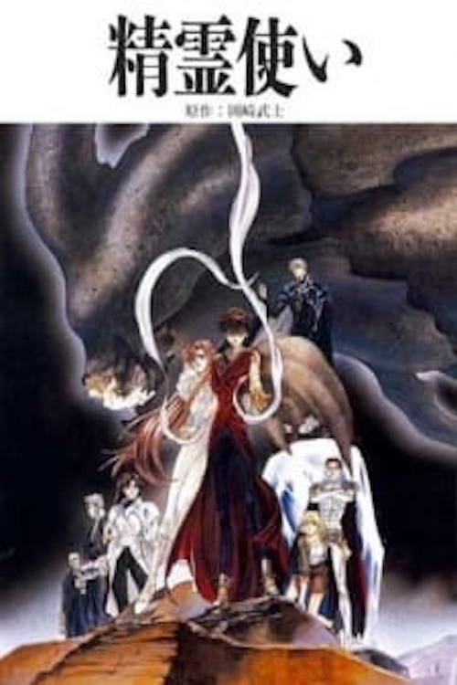 Anime Artwork