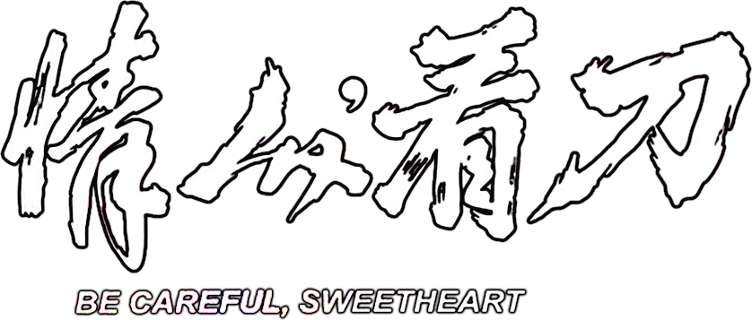 Anime Artwork