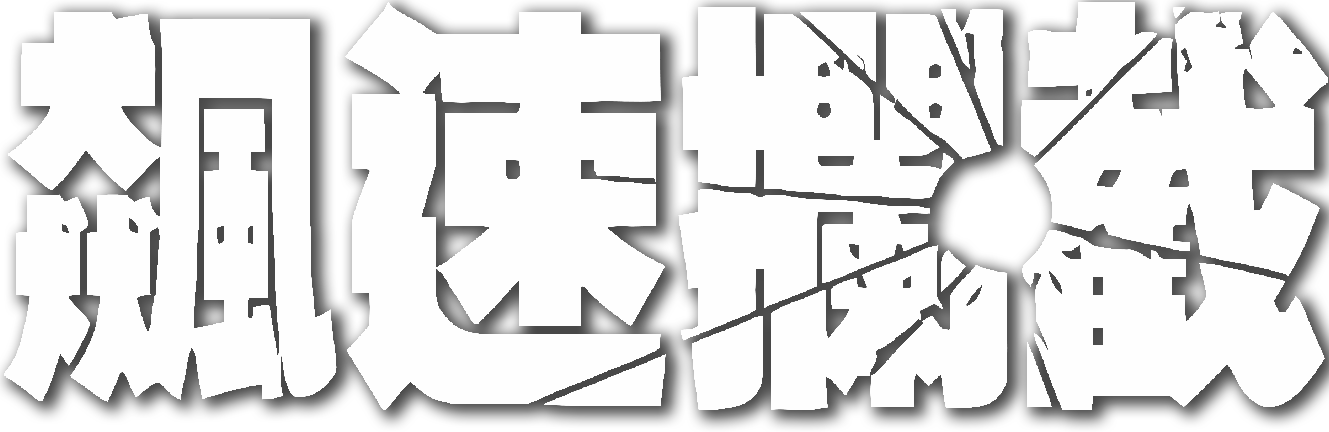 Anime Artwork