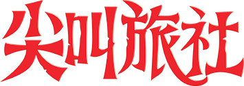 Anime Artwork