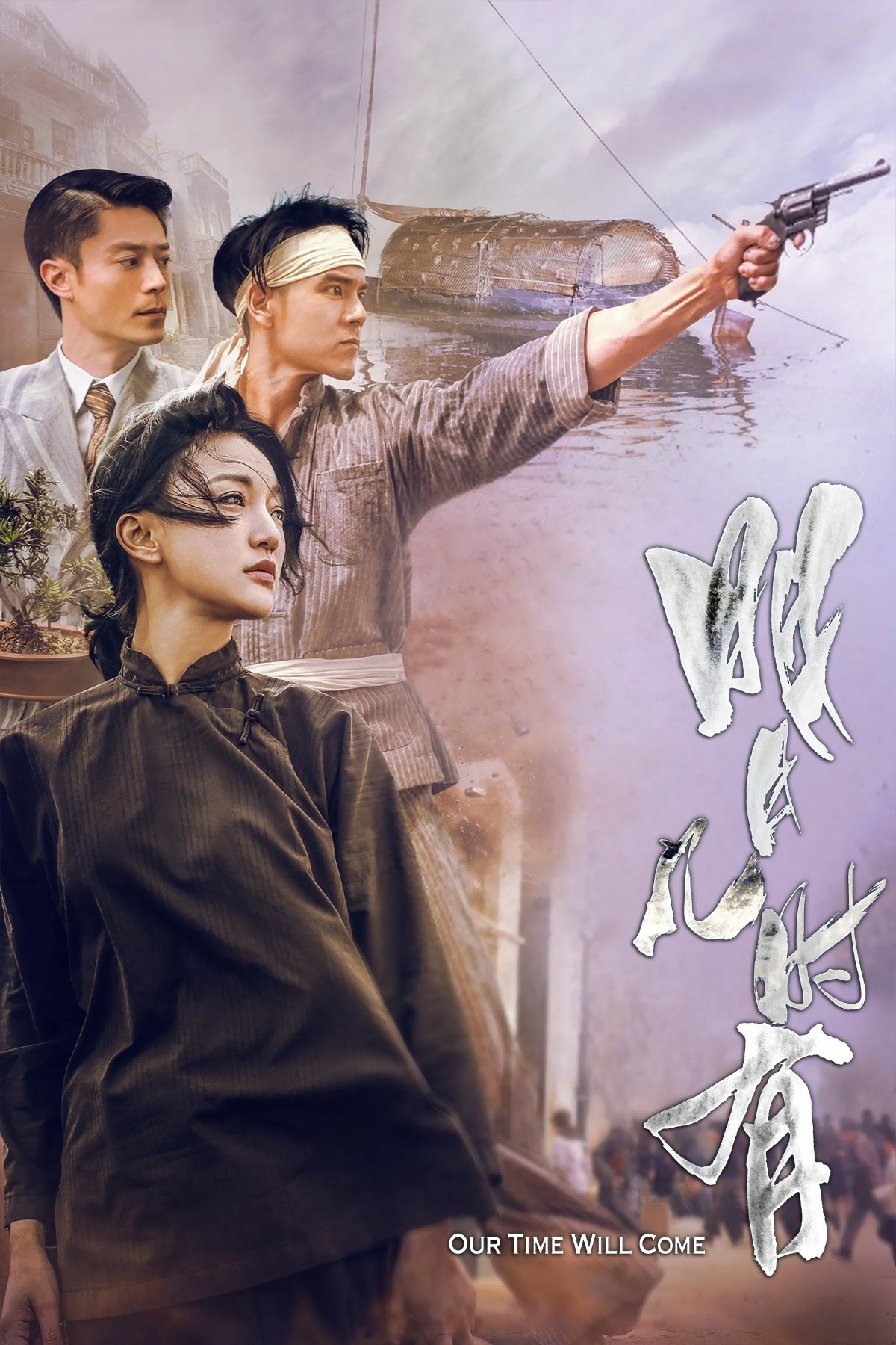 Anime Artwork