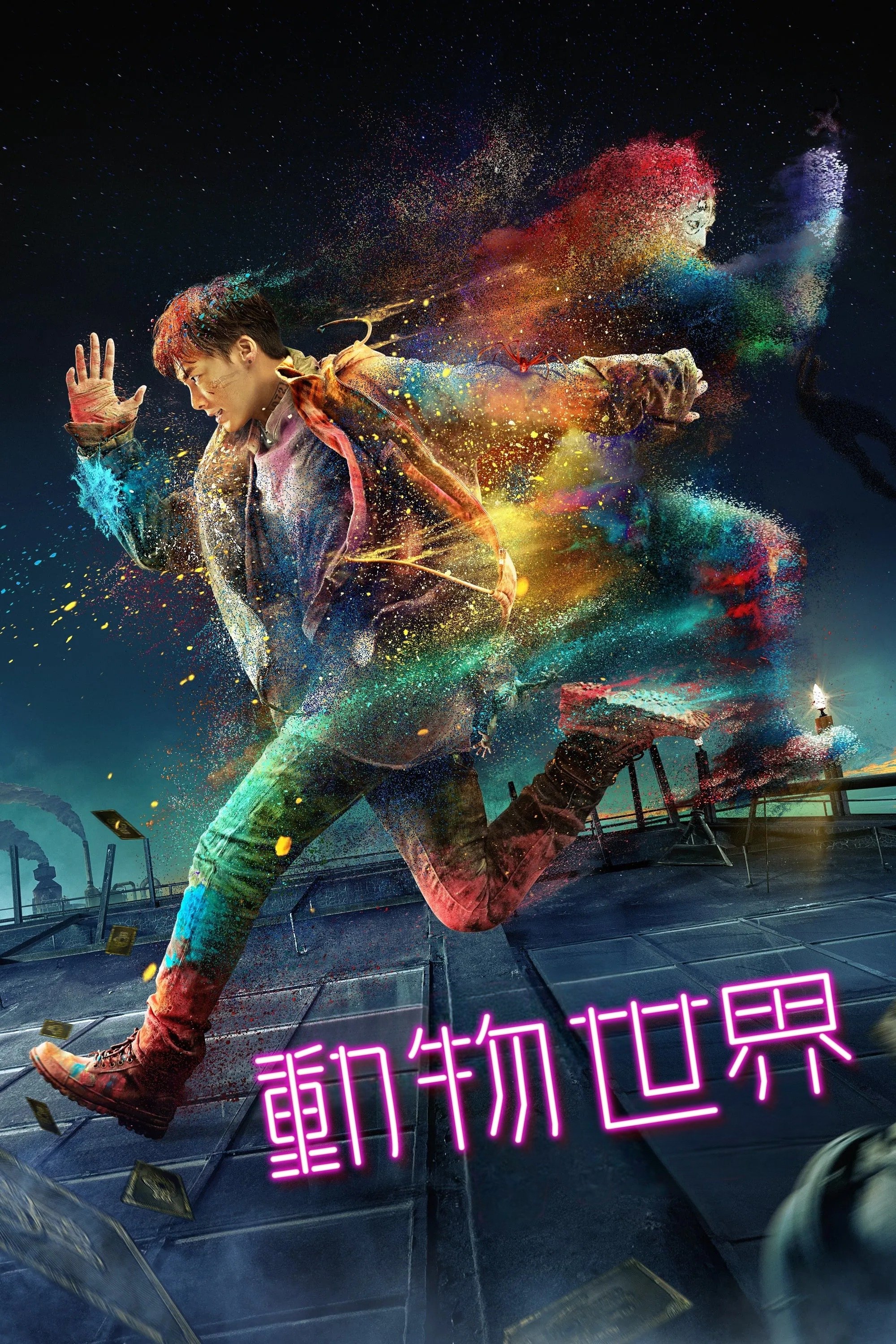 Anime Artwork