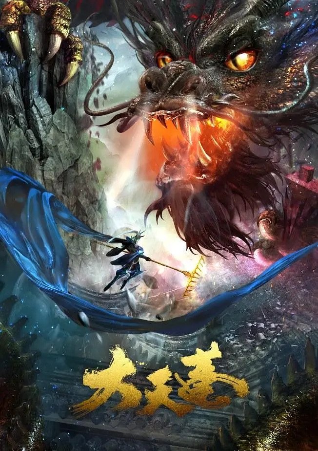 Anime Artwork
