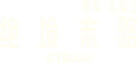 Anime Artwork