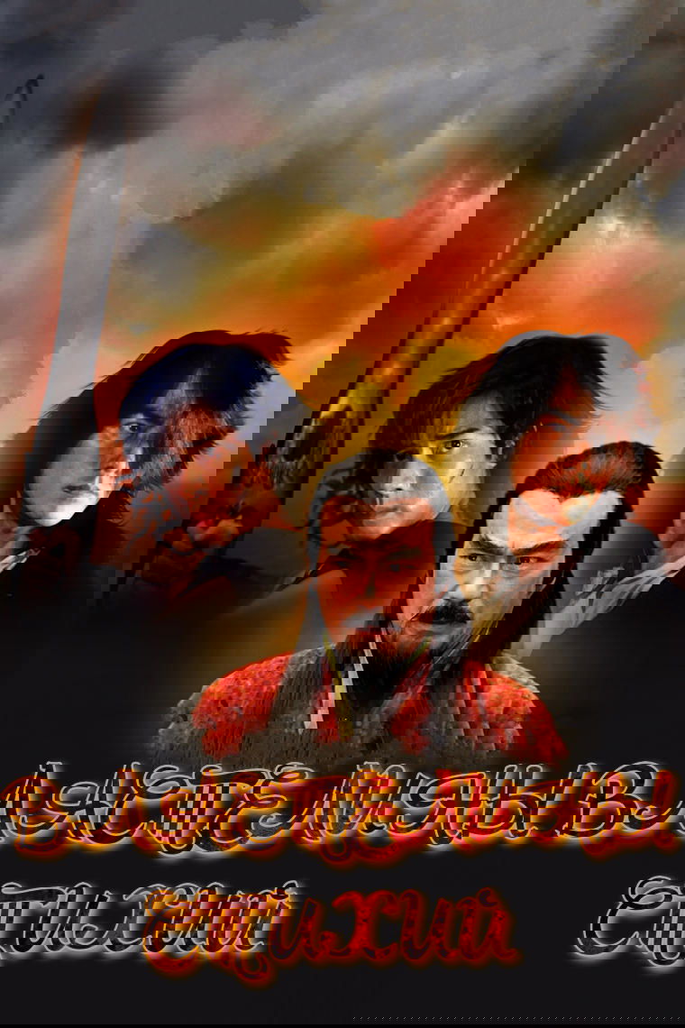 Anime Artwork