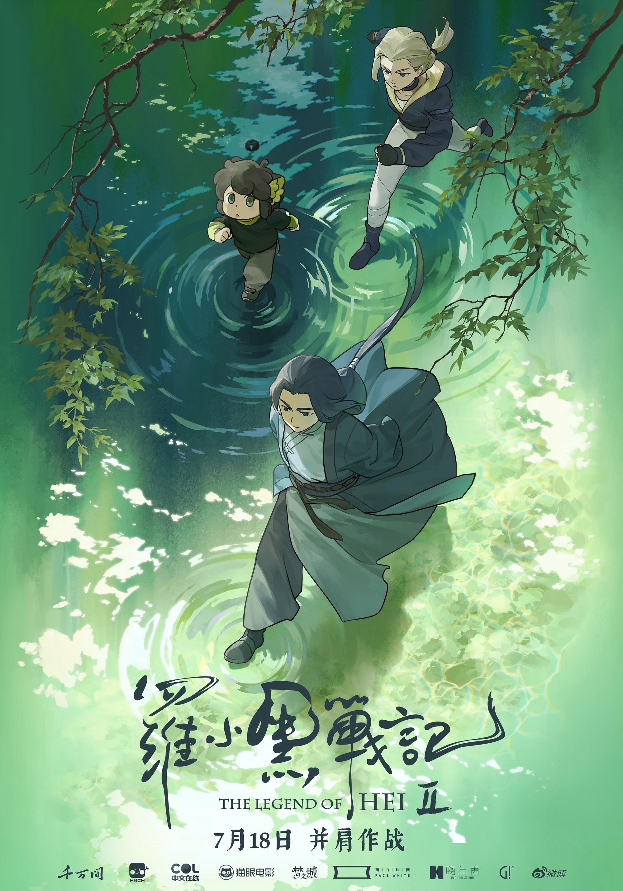 Anime Artwork