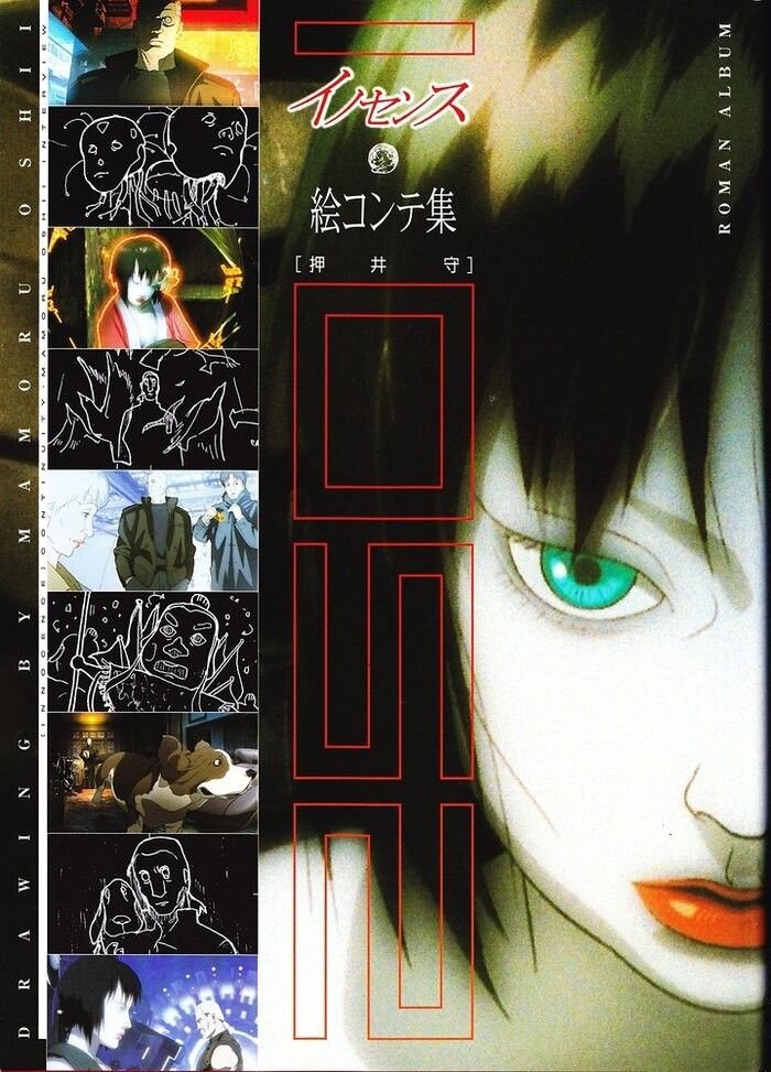 Anime Artwork