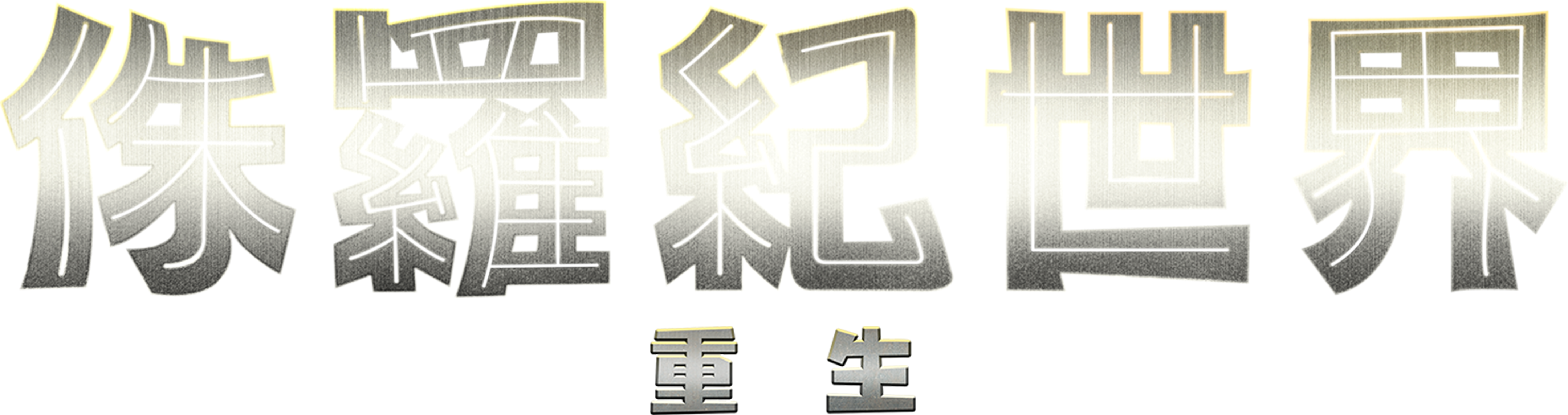 Anime Artwork