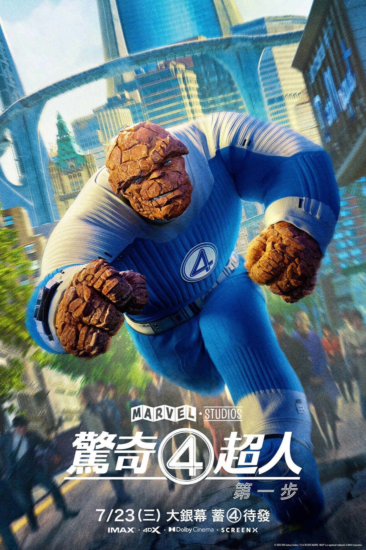 Anime Artwork
