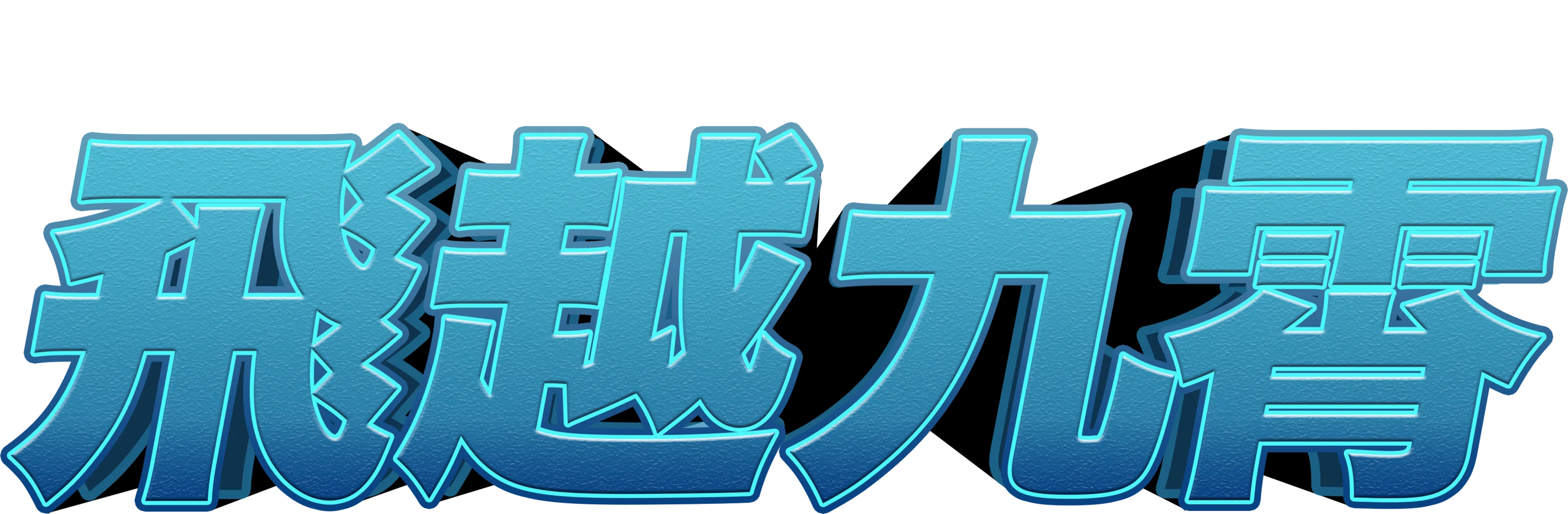Anime Artwork