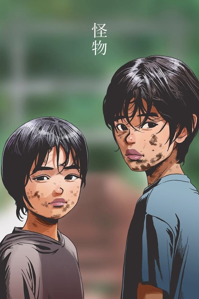 Anime Artwork