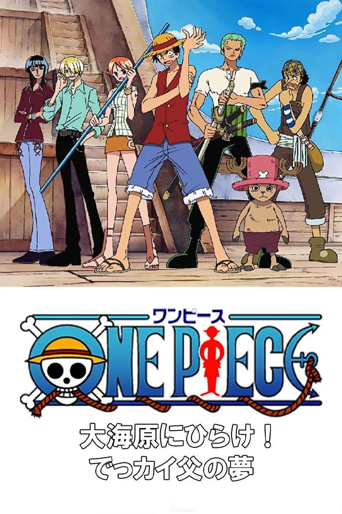 Anime Artwork