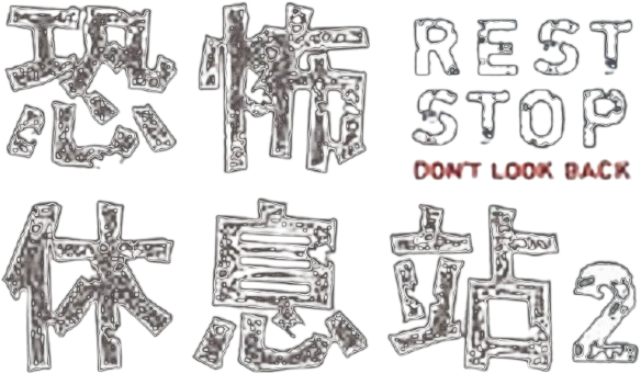 Anime Artwork