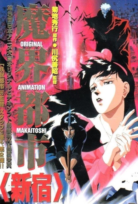 Anime Artwork
