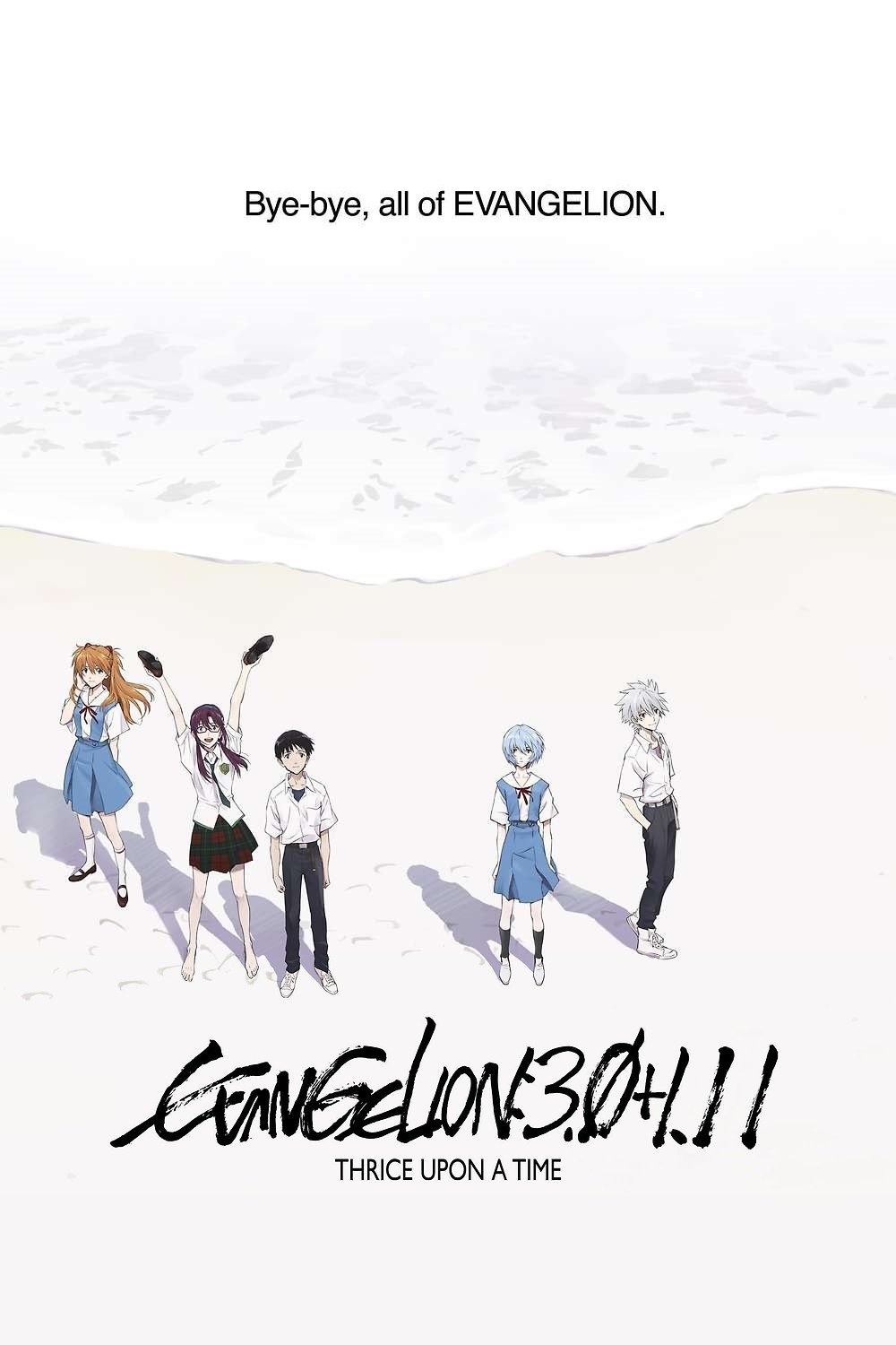 Anime Artwork
