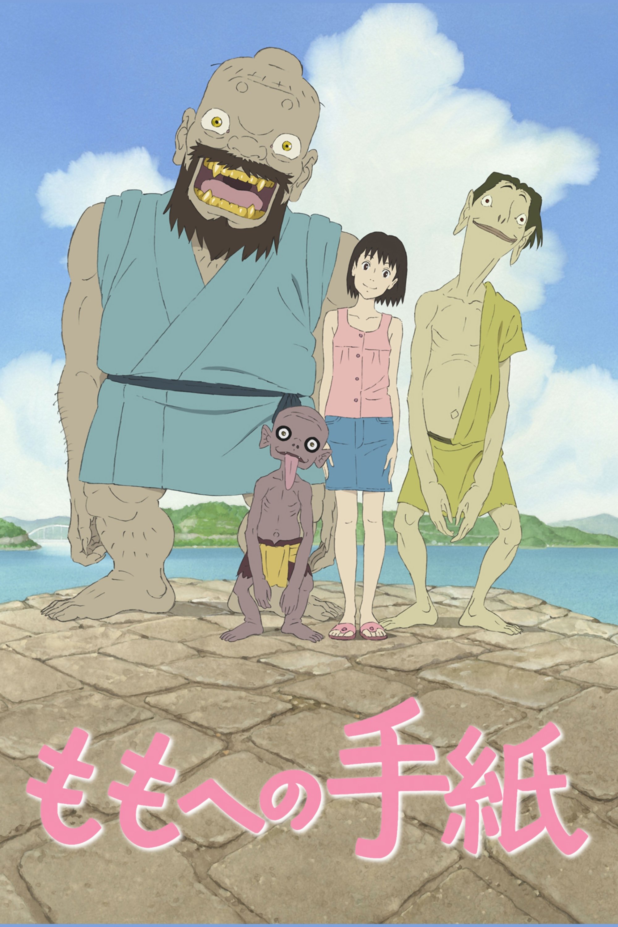 Anime Artwork