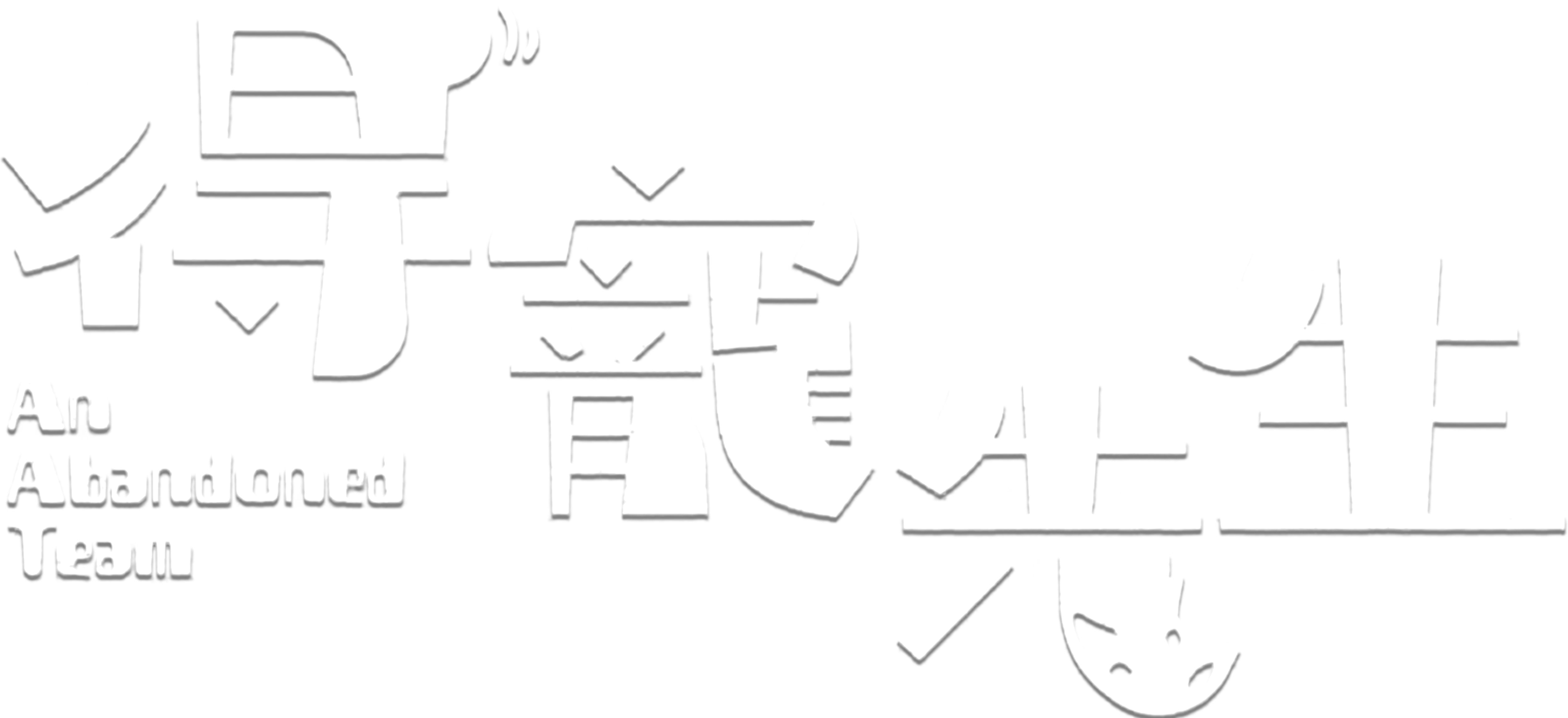 Anime Artwork