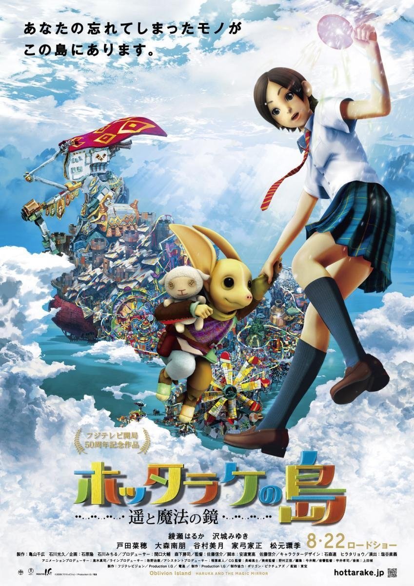 Anime Artwork