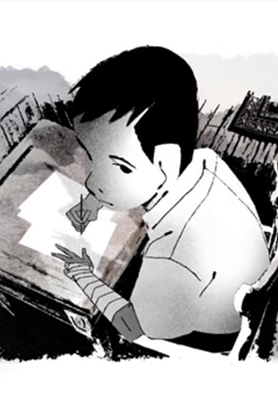 Anime Artwork