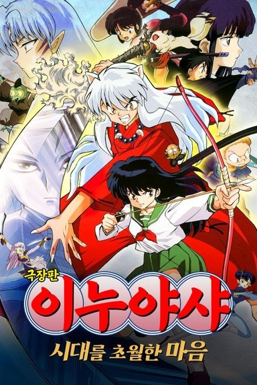 Anime Artwork