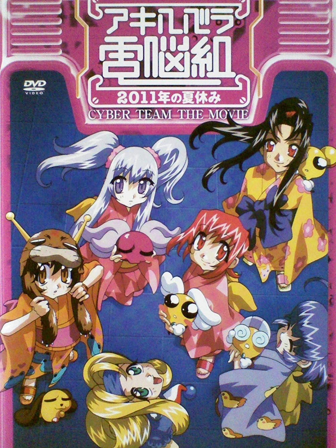 Anime Artwork
