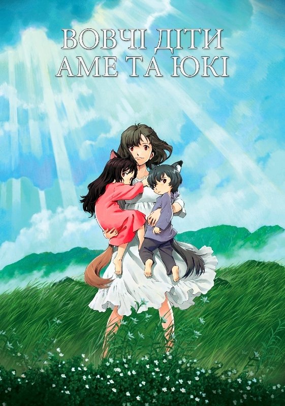 Anime Artwork