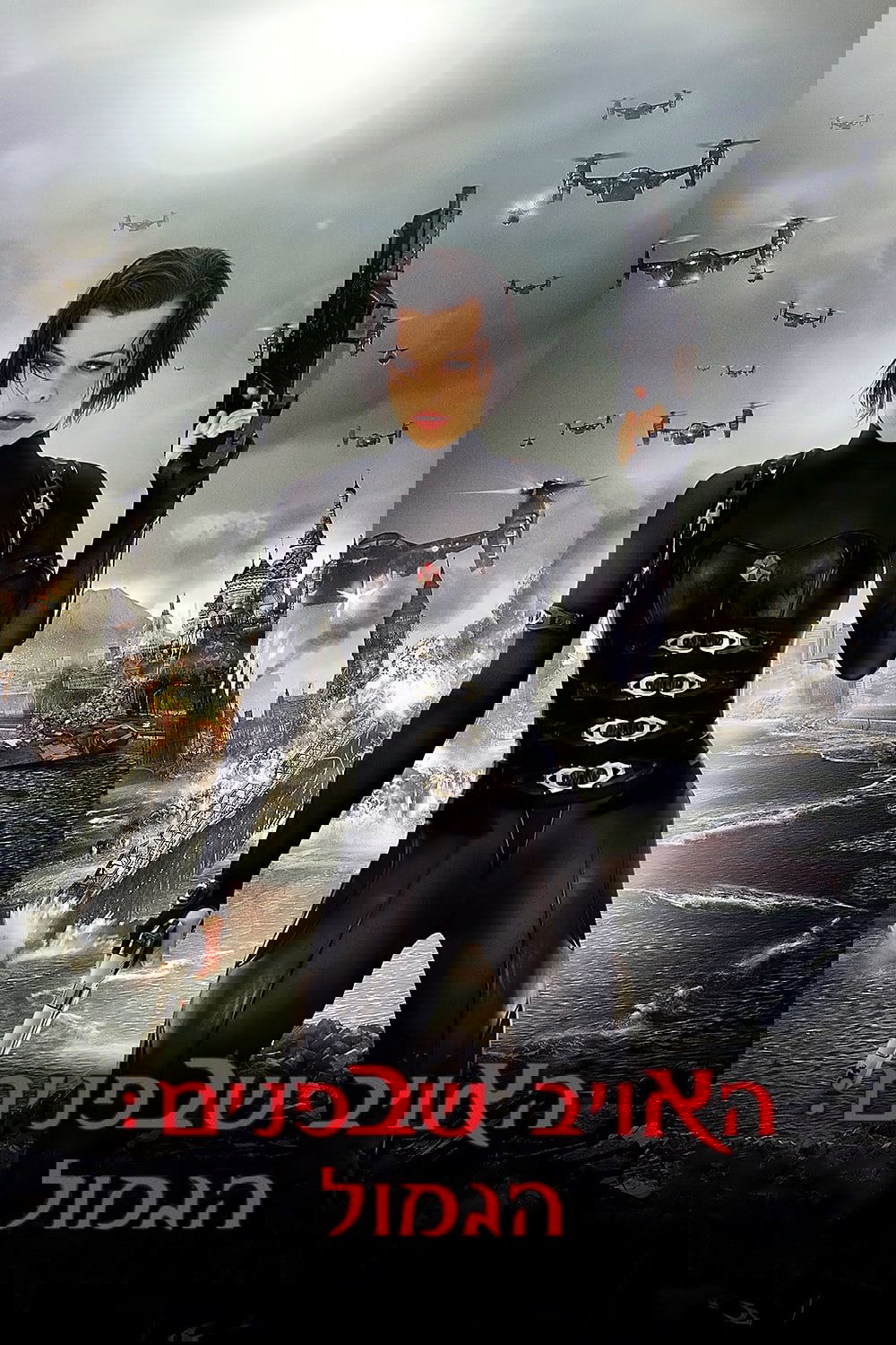 Anime Artwork