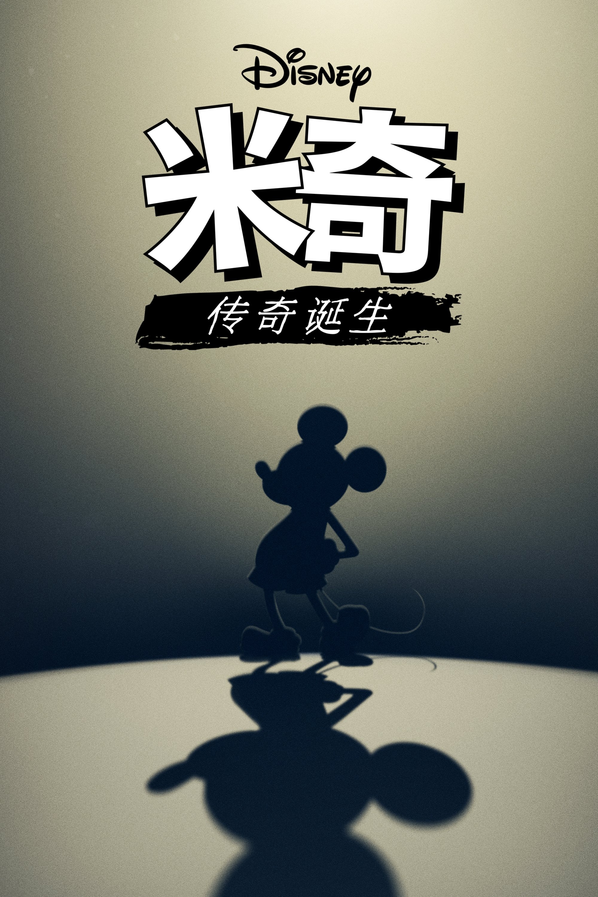 Anime Artwork