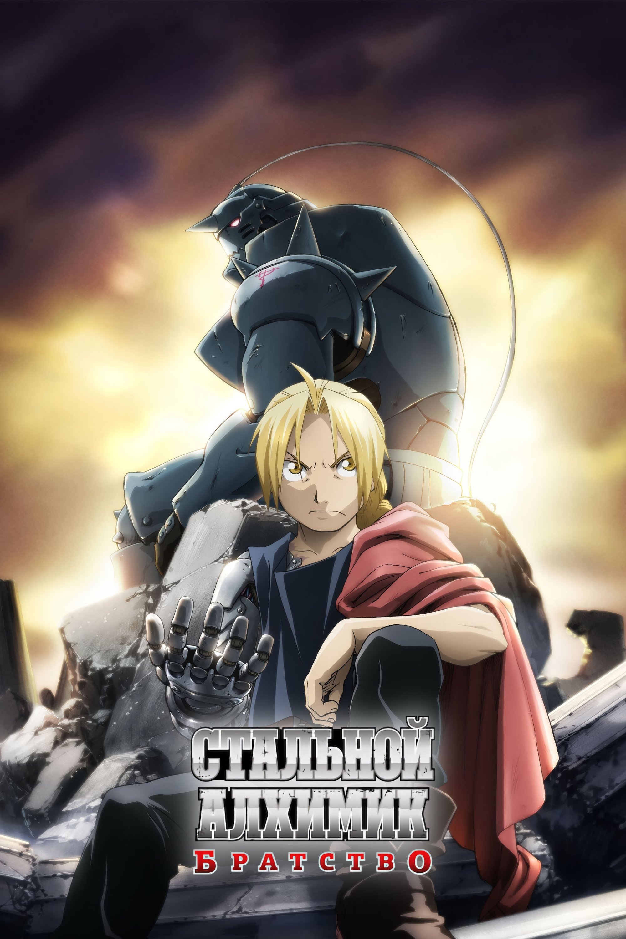 Anime Artwork