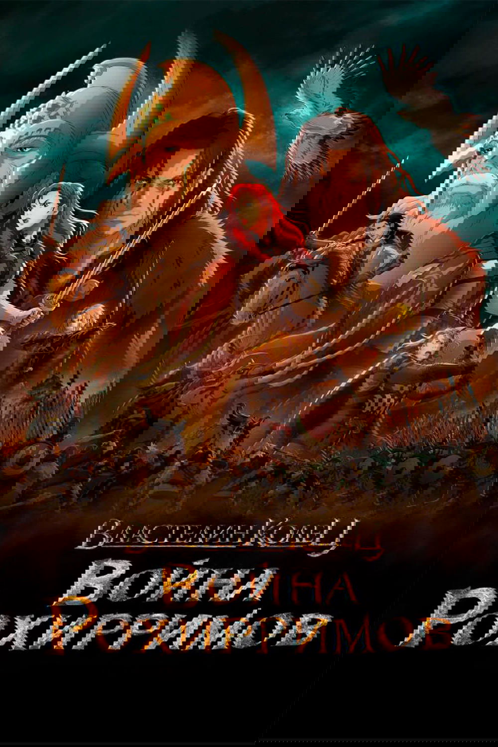 Anime Artwork