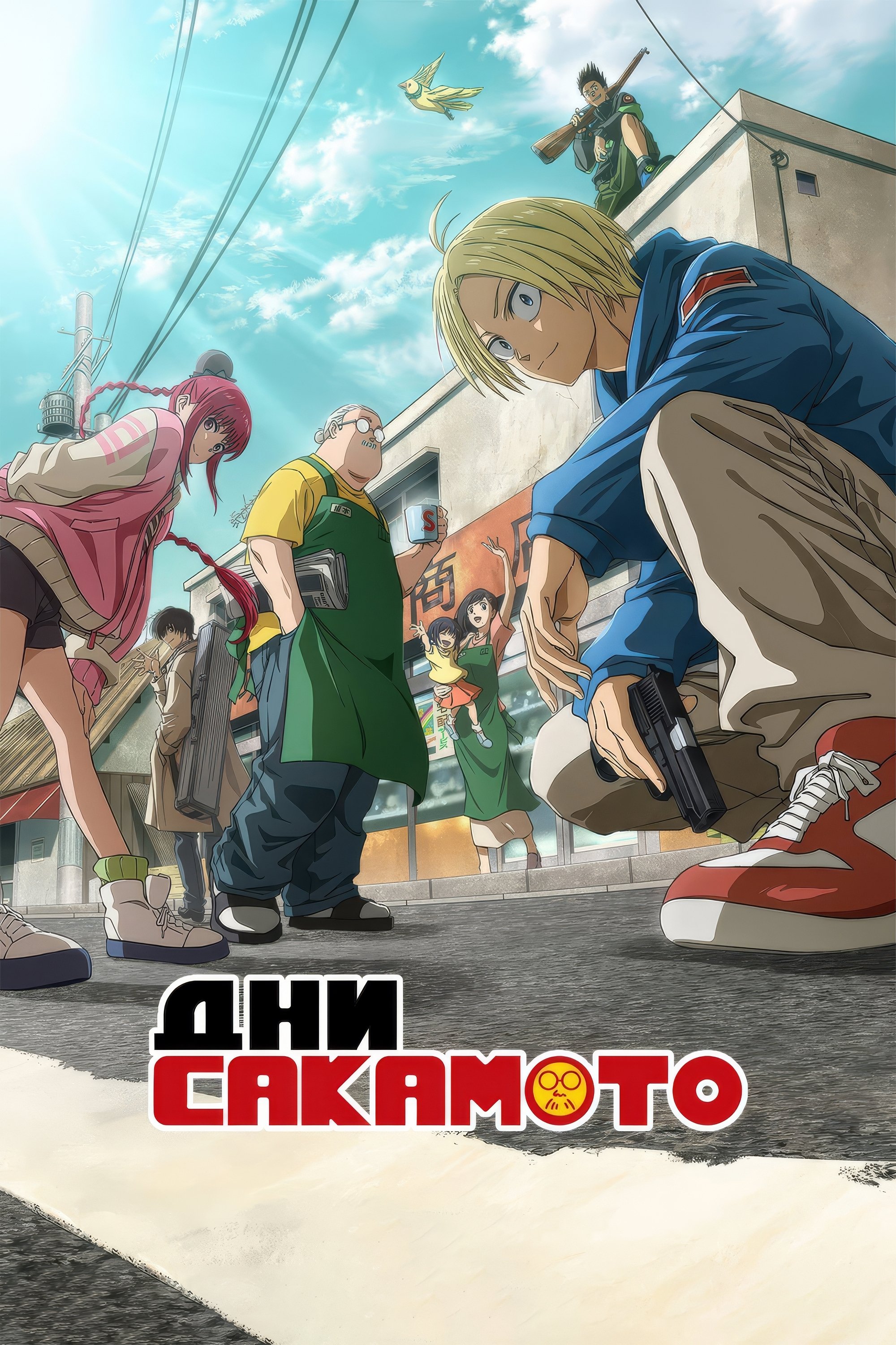 Anime Artwork