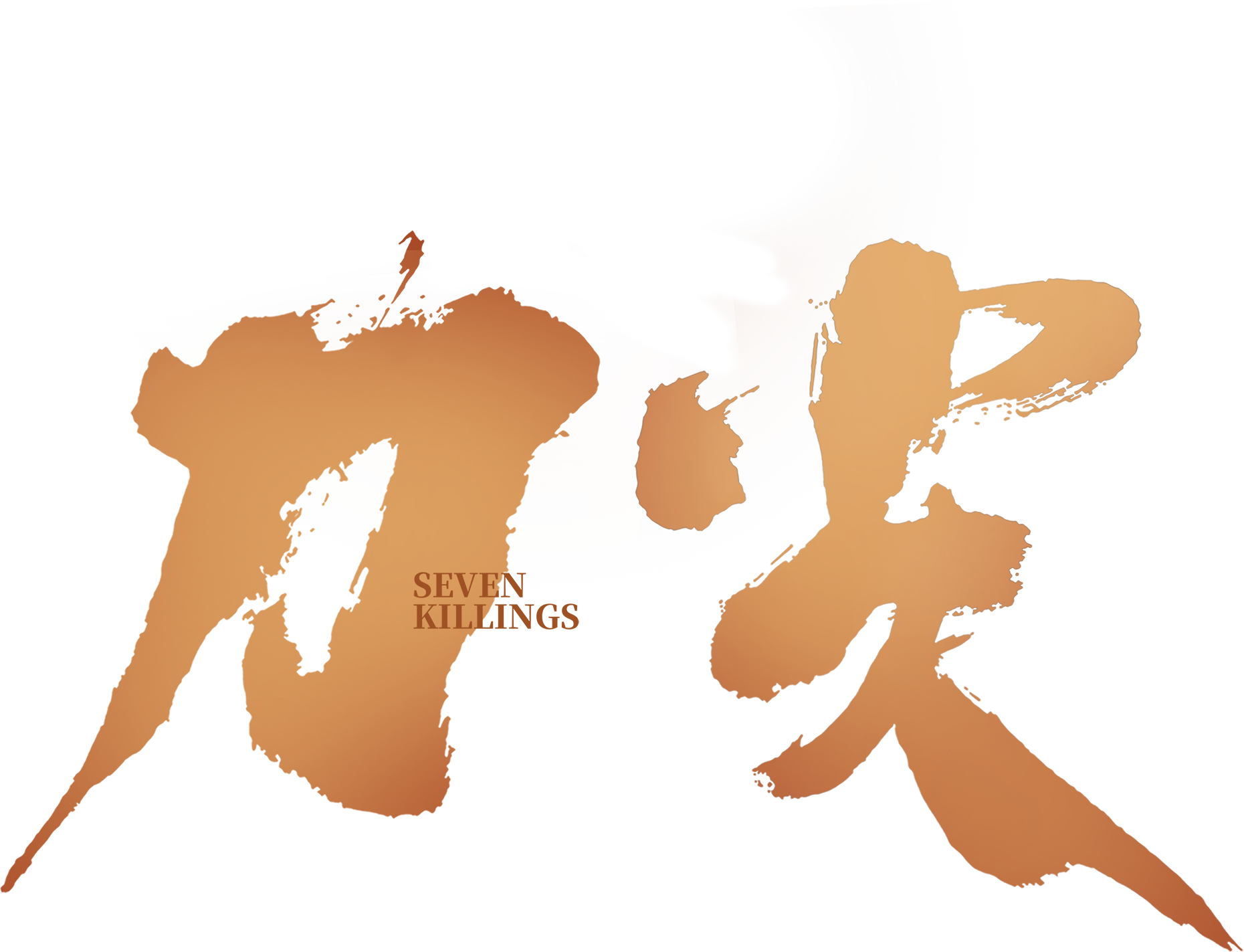 Anime Artwork