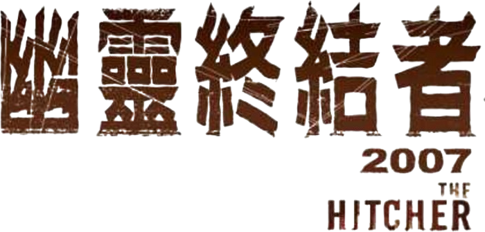 Anime Artwork