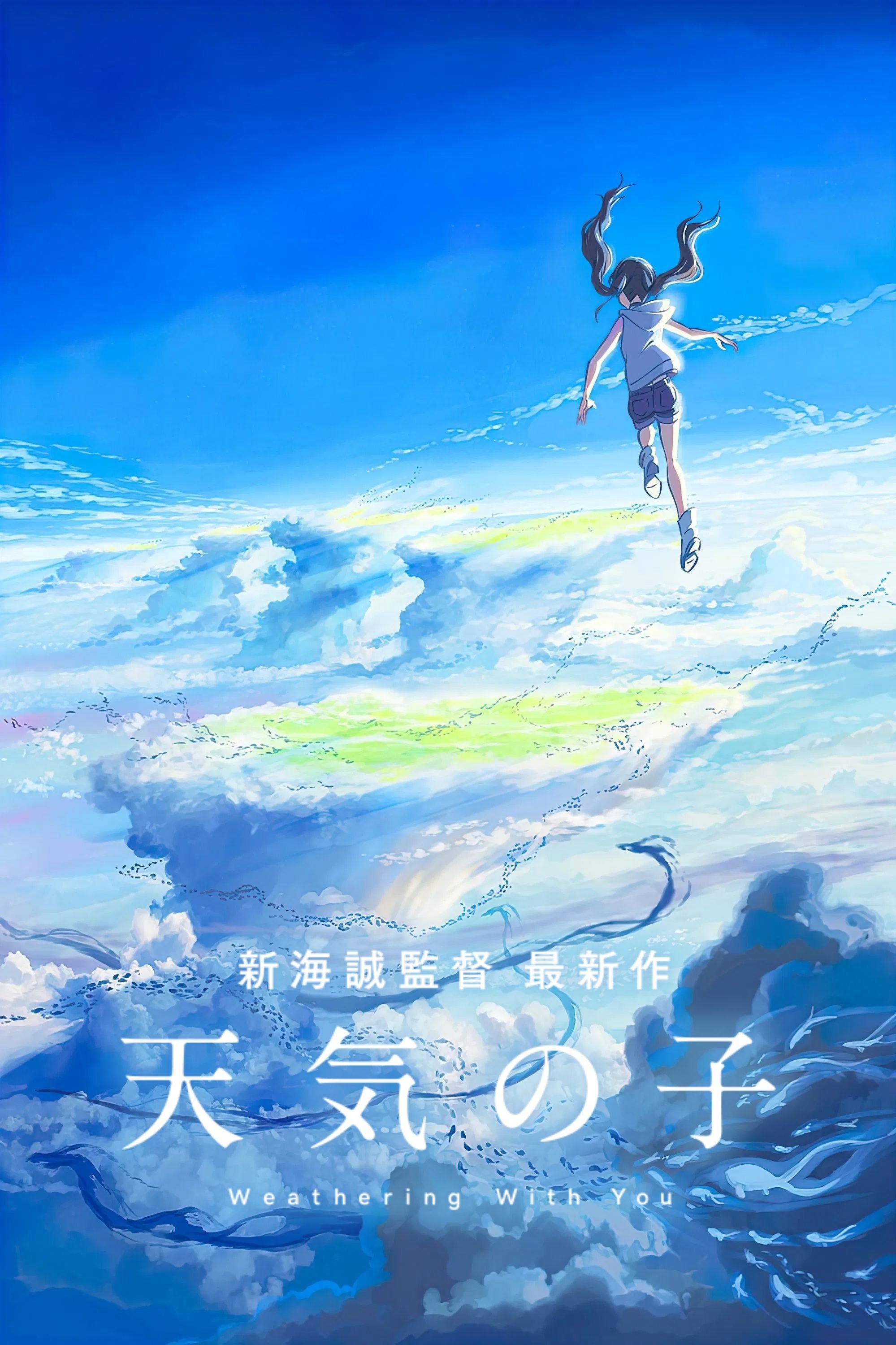 Anime Artwork