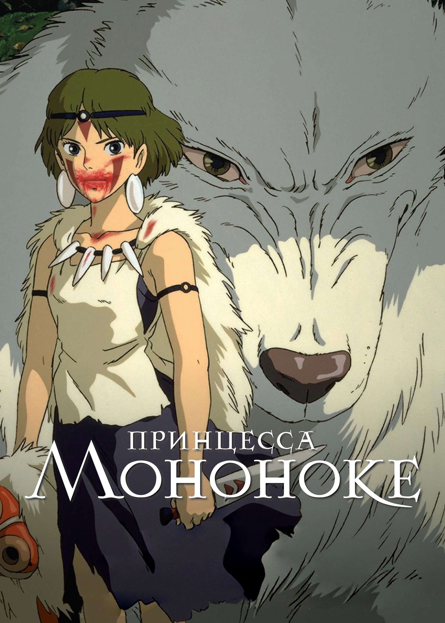 Anime Artwork
