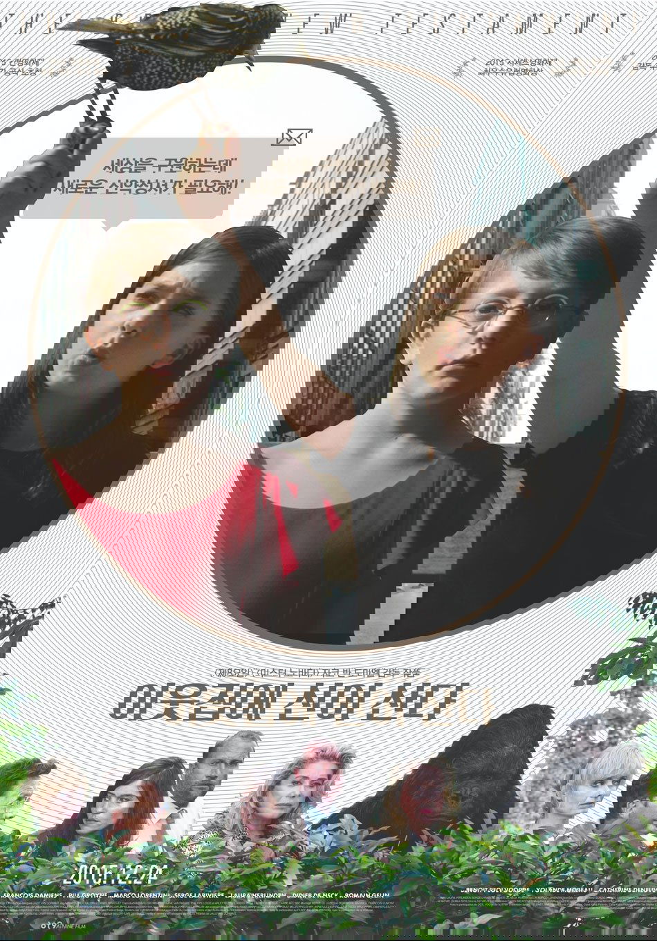 Anime Artwork
