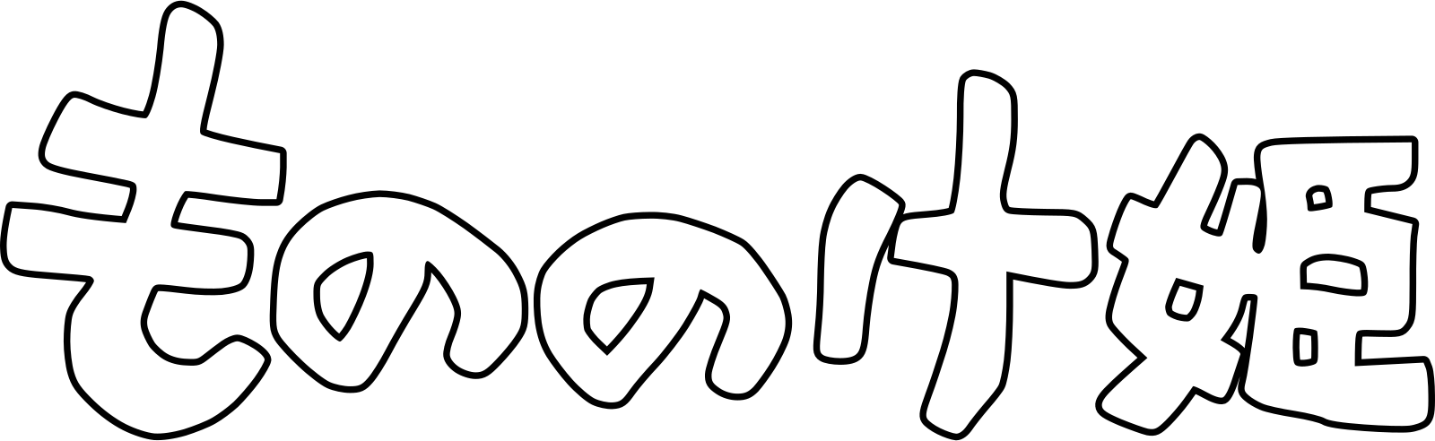 Anime Artwork